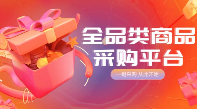 快手低价秒刷业务 - 免费快手播放量，ks刷分享 - ks业务低价自助下单转发