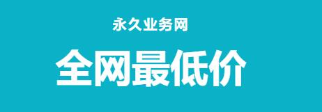 快手粉丝24小时|快手买播放量软件|抖音浏览量自助平台